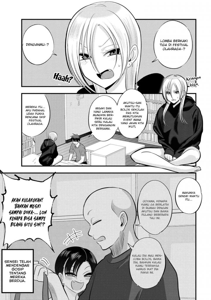 Please Go Home, Akutsu-san!