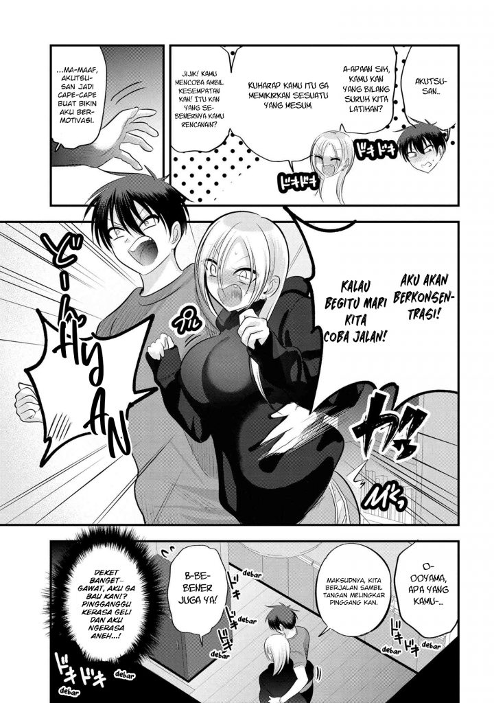 Please Go Home, Akutsu-san!