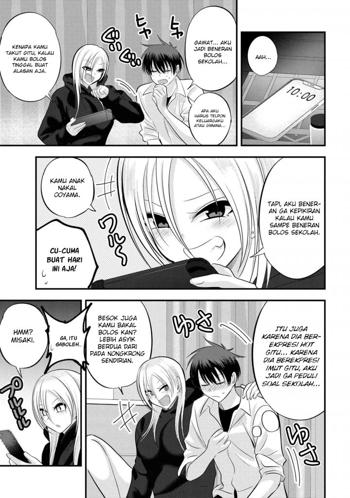 Please Go Home, Akutsu-san!