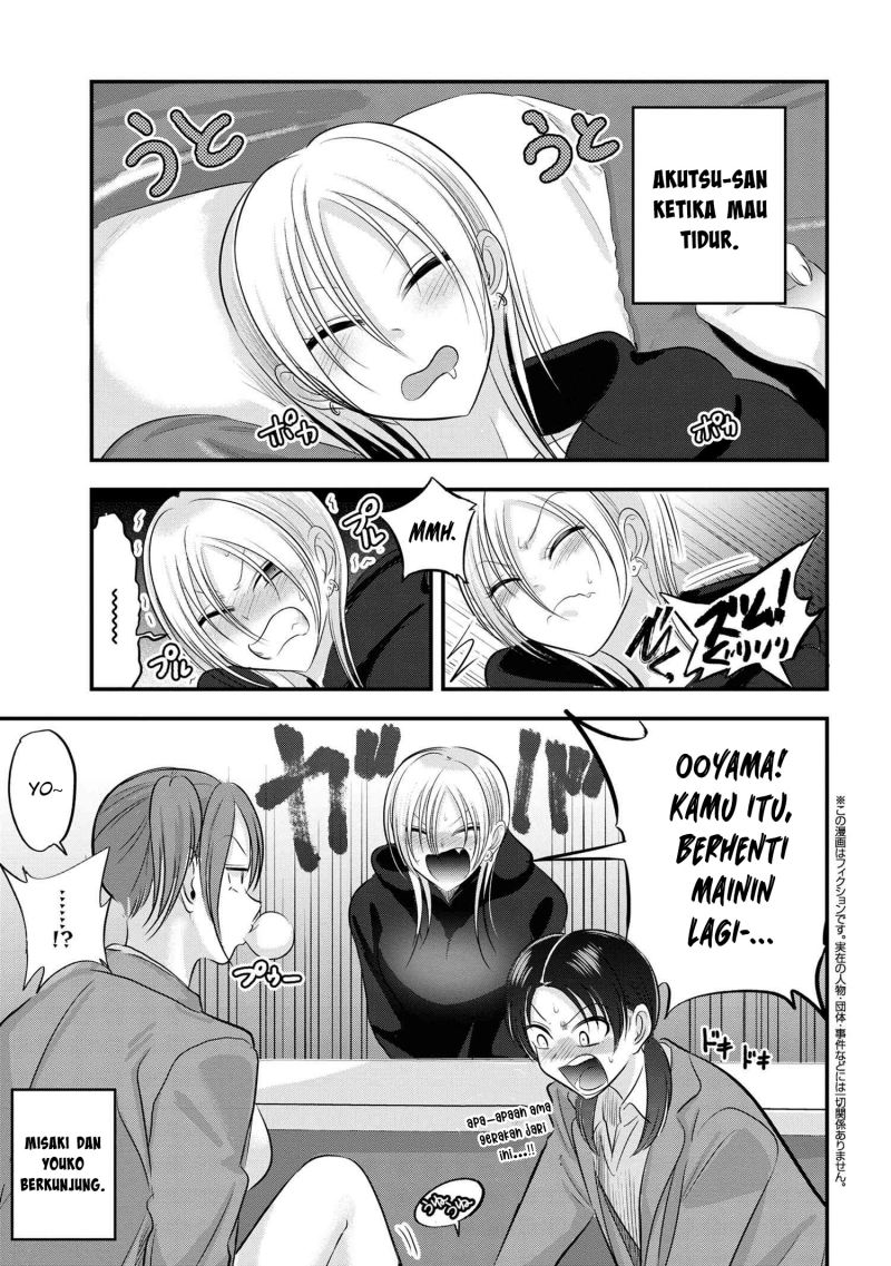 Please Go Home, Akutsu-san!