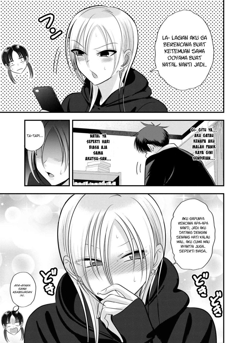Please Go Home, Akutsu-san!