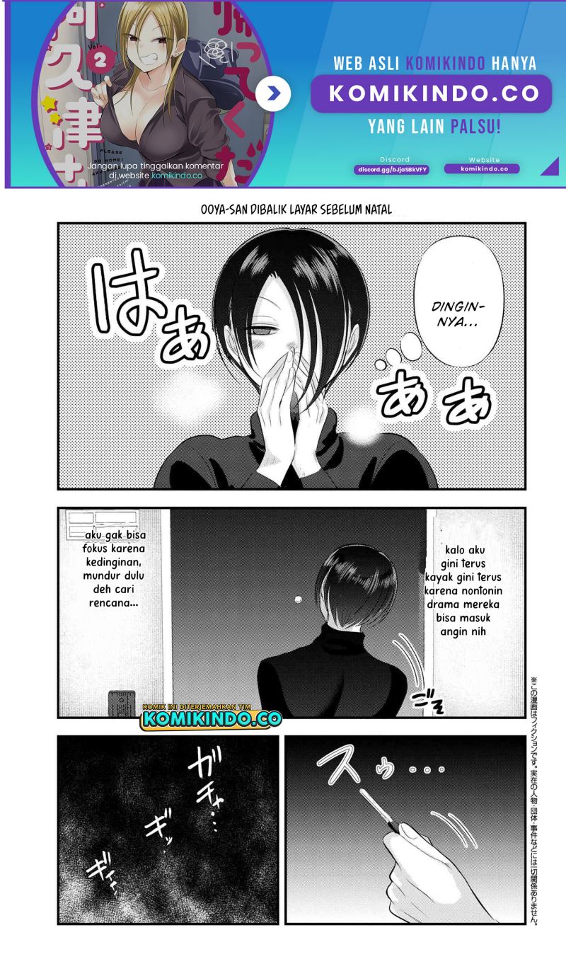 Please Go Home, Akutsu-san!