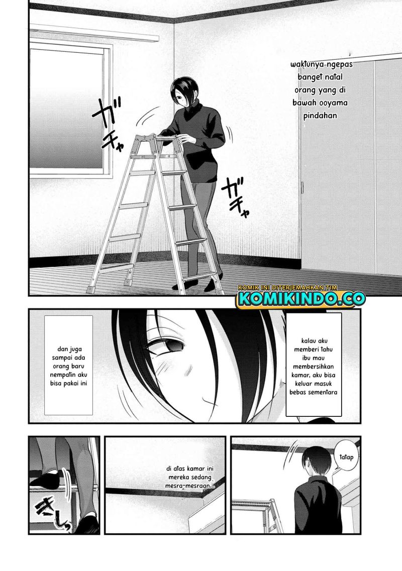 Please Go Home, Akutsu-san!