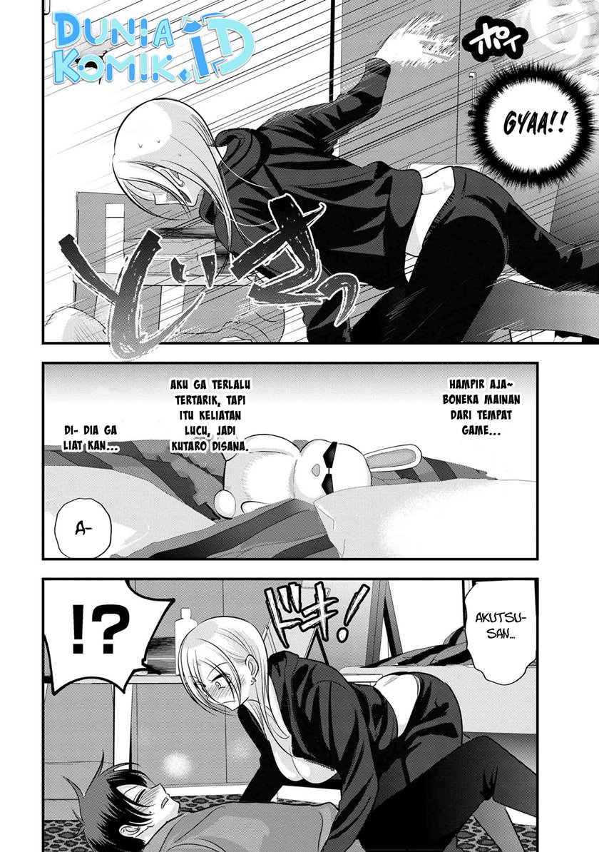Please Go Home, Akutsu-san!