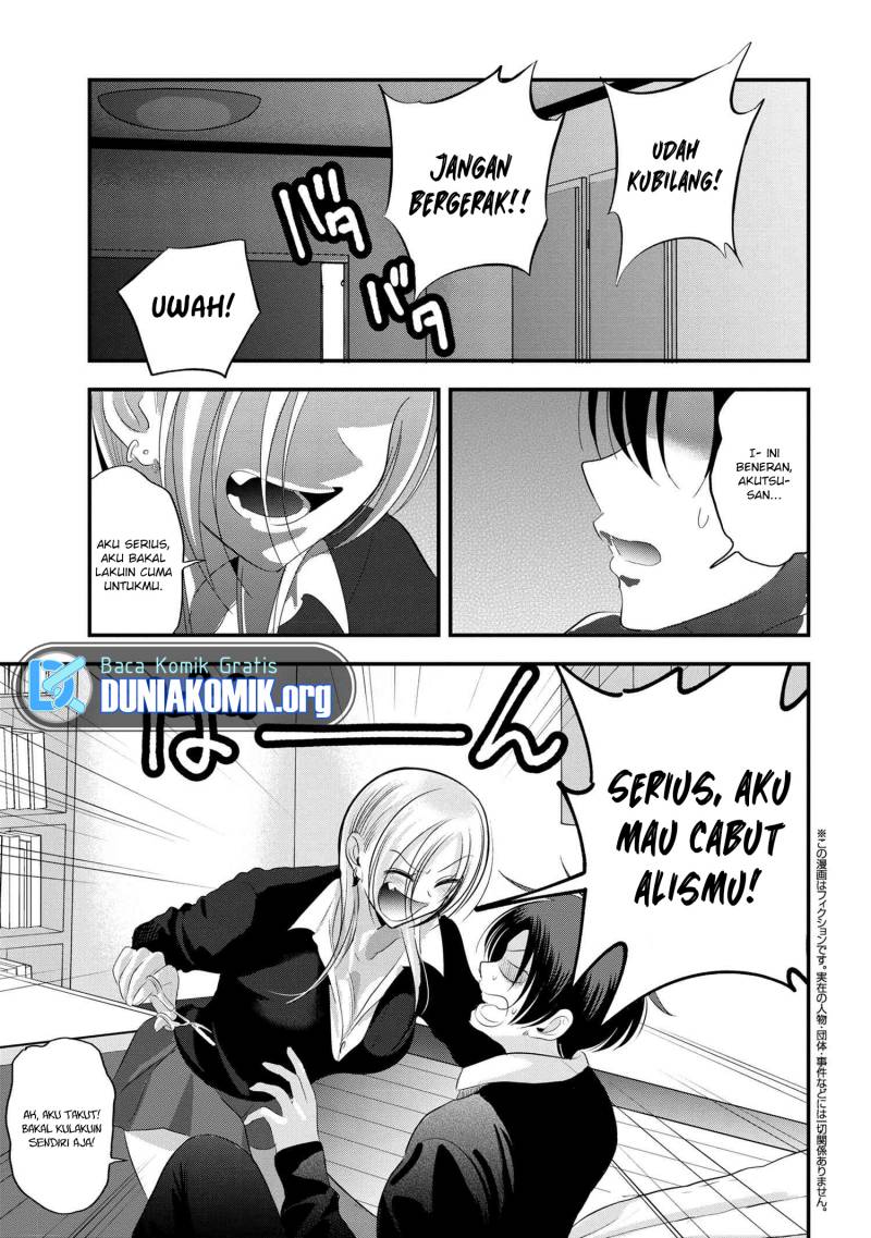 Please Go Home, Akutsu-san!