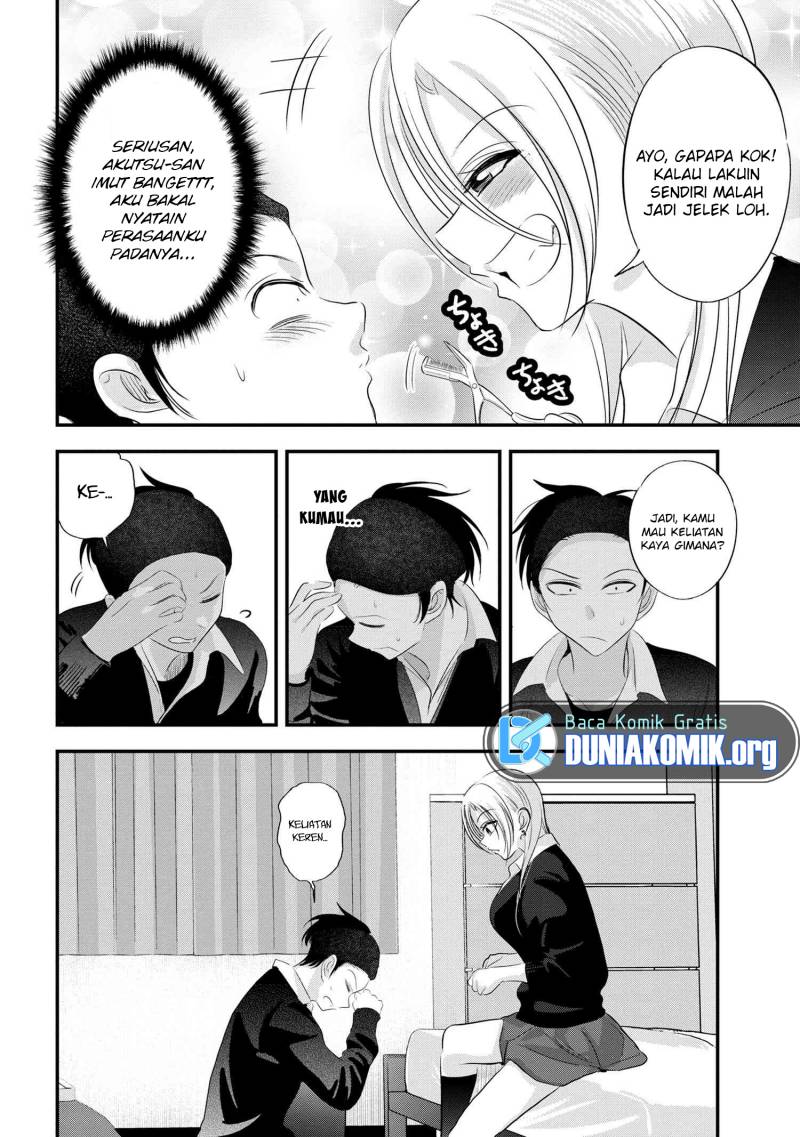 Please Go Home, Akutsu-san!
