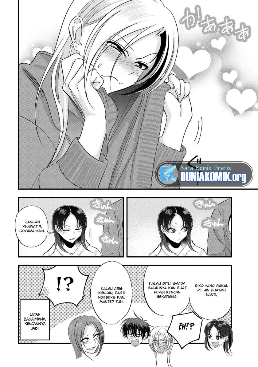 Please Go Home, Akutsu-san!