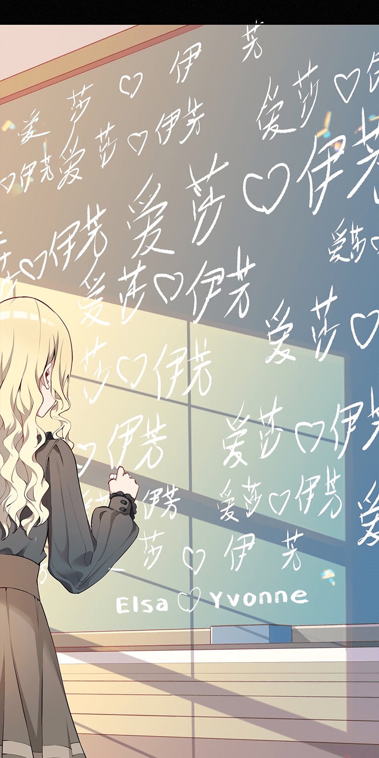 Please Bully Me, Miss Villainess!