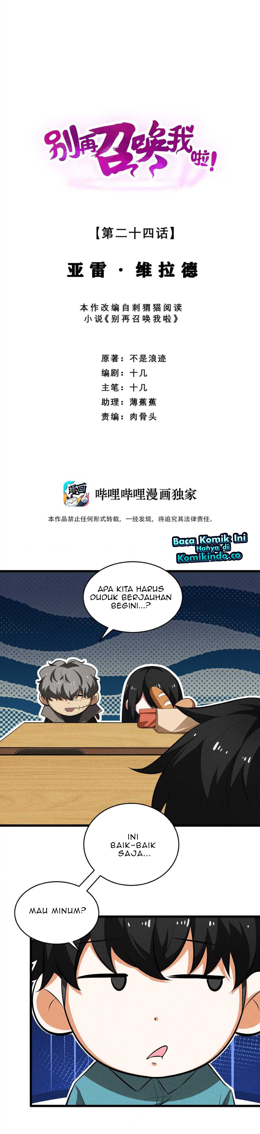 Please Stop Summoning Me!
