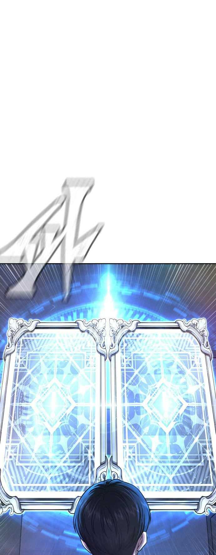 Quest Supremacy