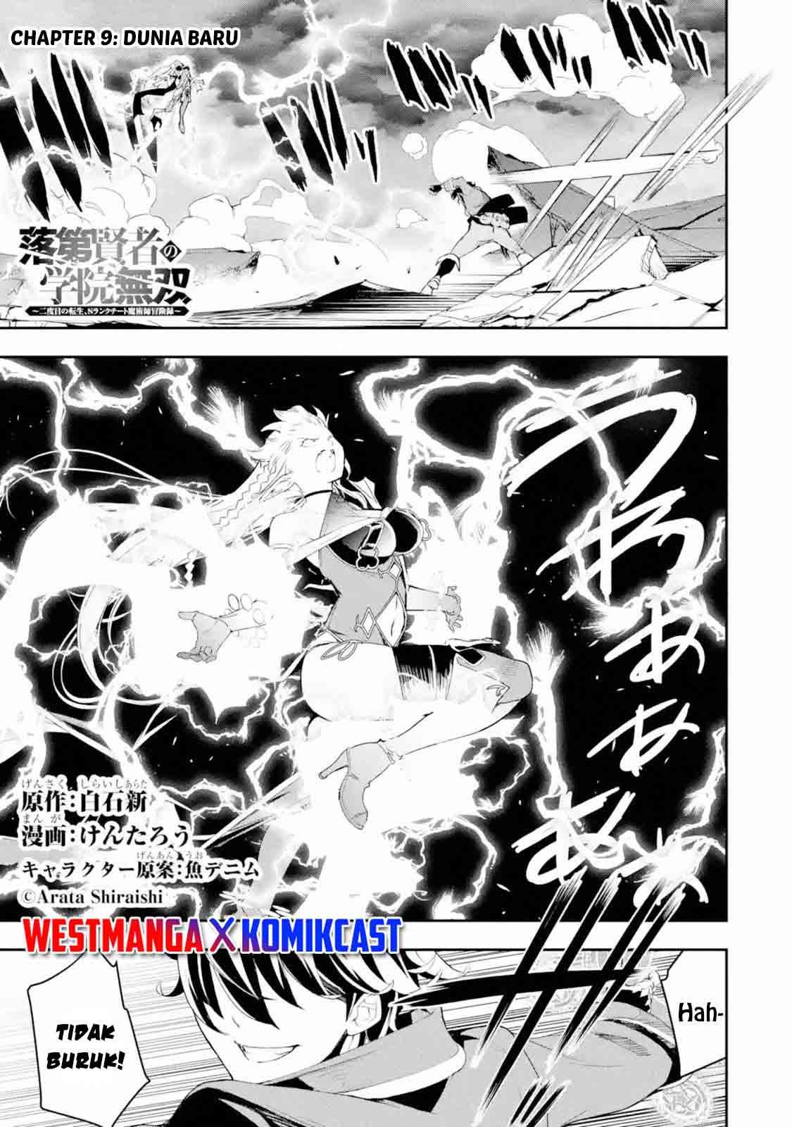 Rakudai Kenja Gakuin no Musou ~ Nidome no Tensei, S Rank Cheat Majutsushi Boukenroku
