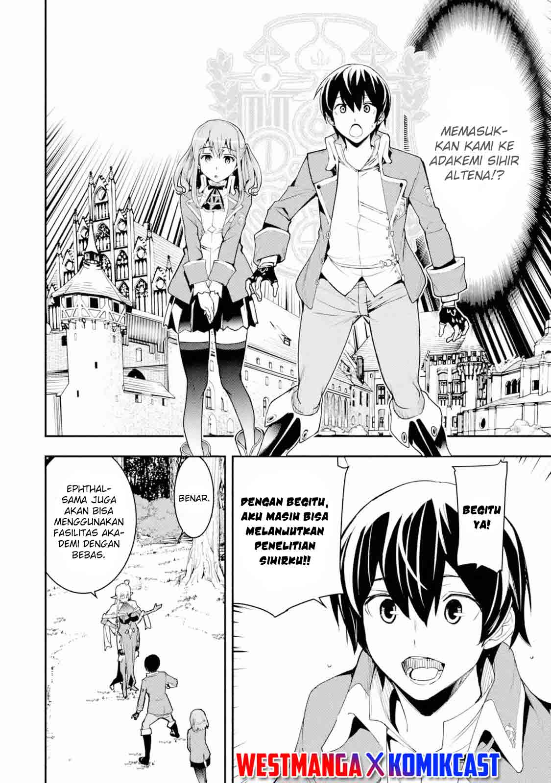 Rakudai Kenja Gakuin no Musou ~ Nidome no Tensei, S Rank Cheat Majutsushi Boukenroku