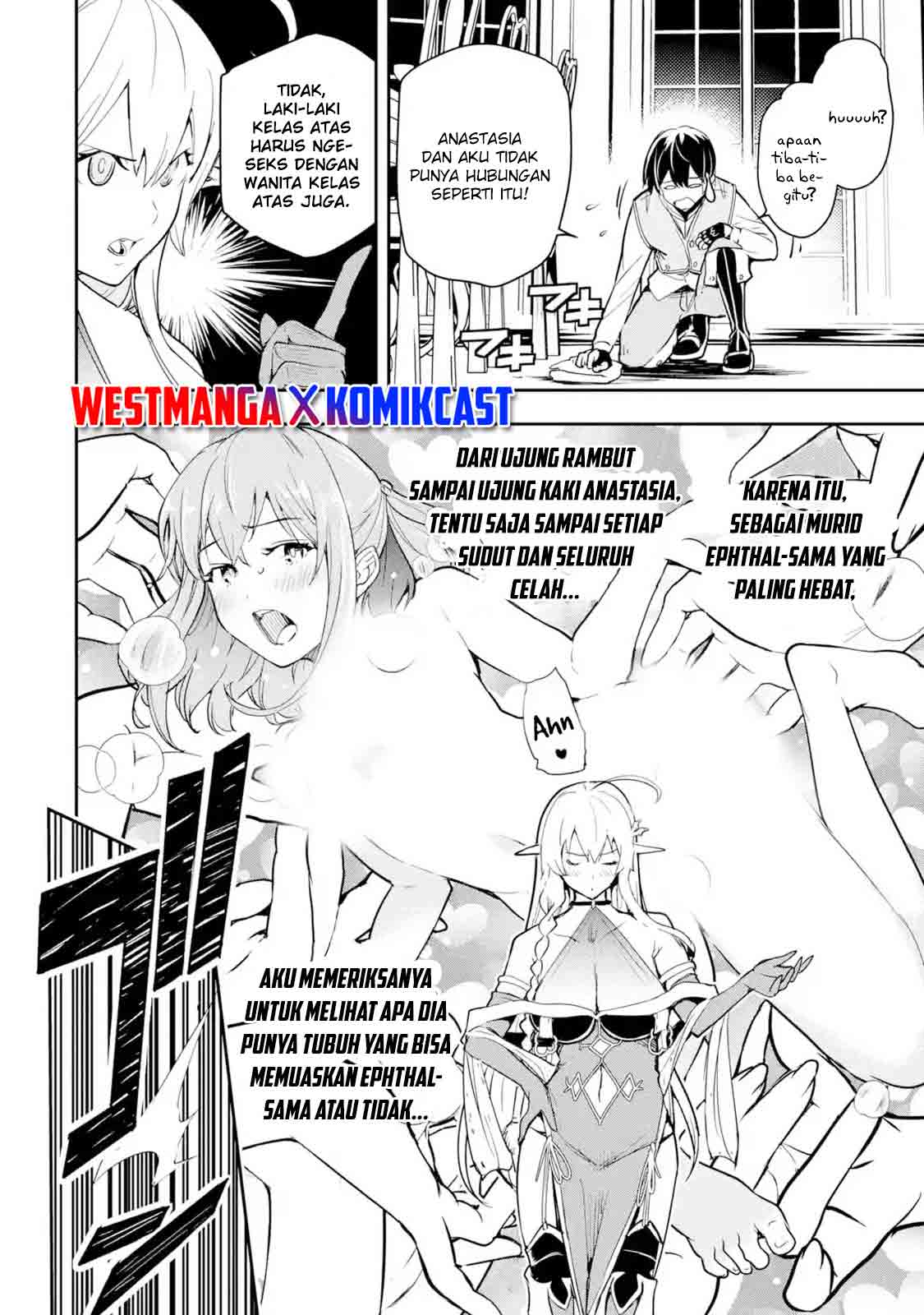 Rakudai Kenja Gakuin no Musou ~ Nidome no Tensei, S Rank Cheat Majutsushi Boukenroku