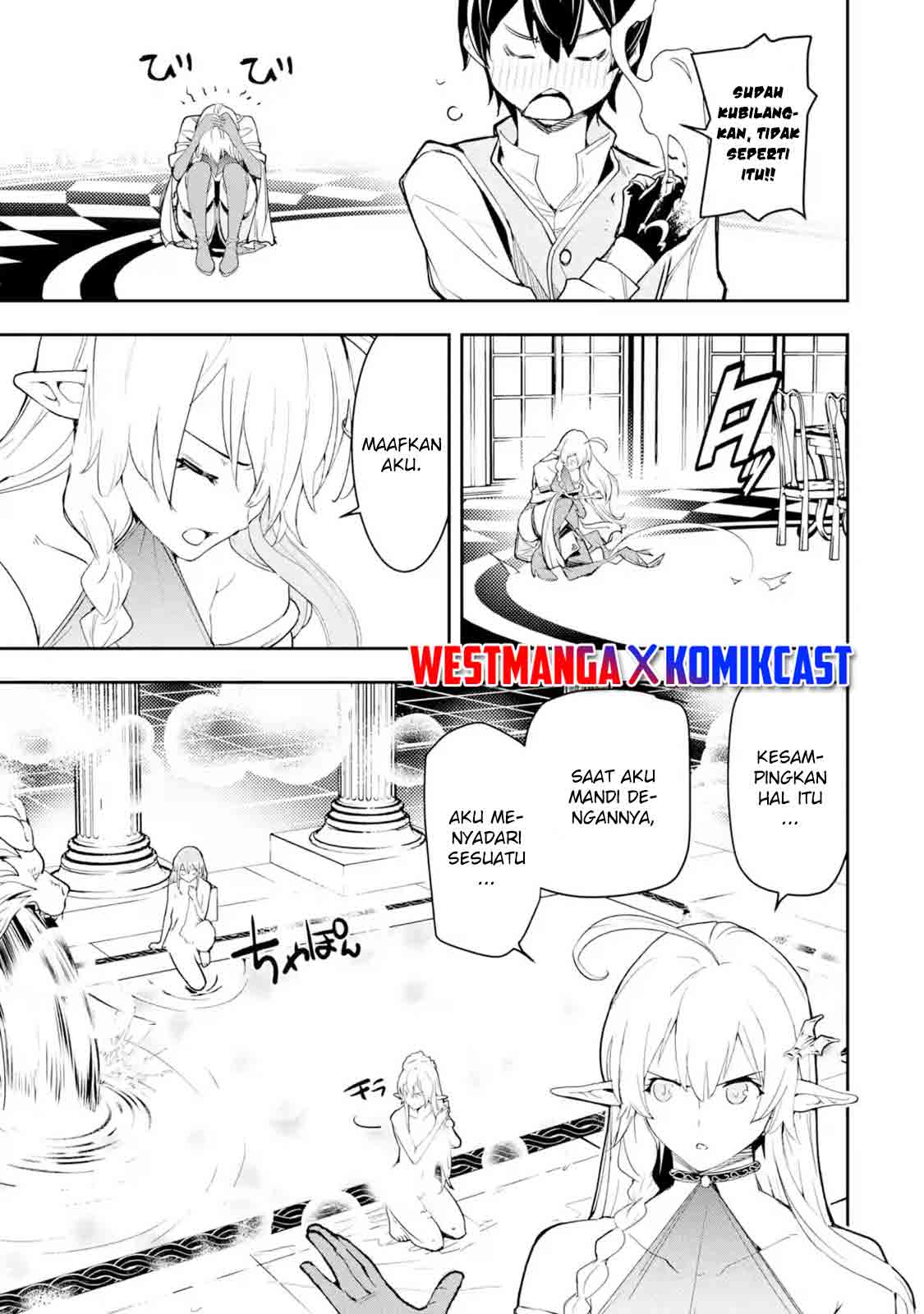 Rakudai Kenja Gakuin no Musou ~ Nidome no Tensei, S Rank Cheat Majutsushi Boukenroku