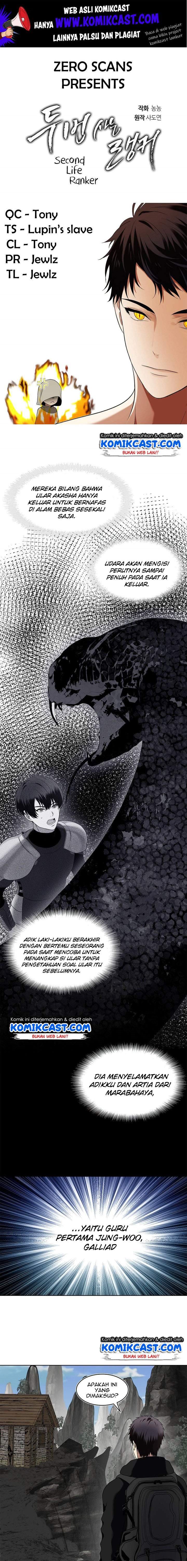 Ranker Who Lives a Second Time