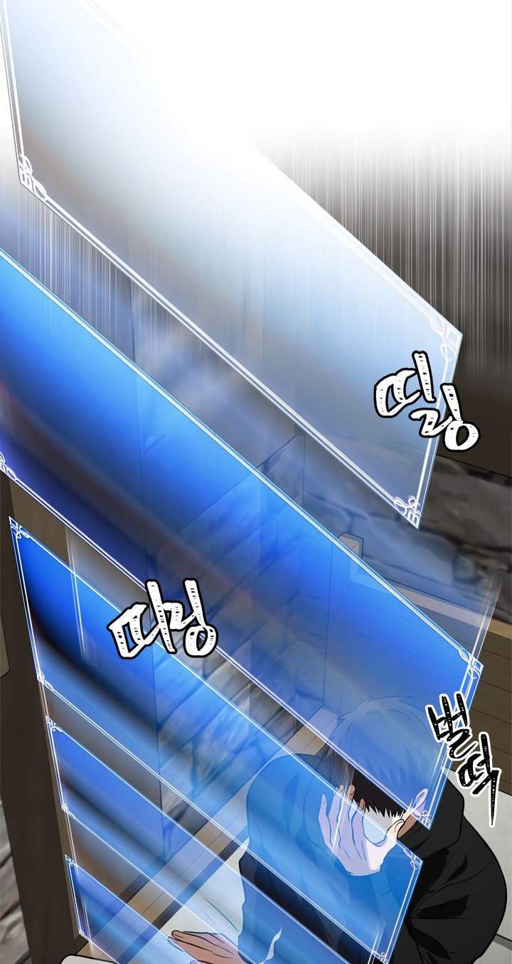 Ranker Who Lives a Second Time