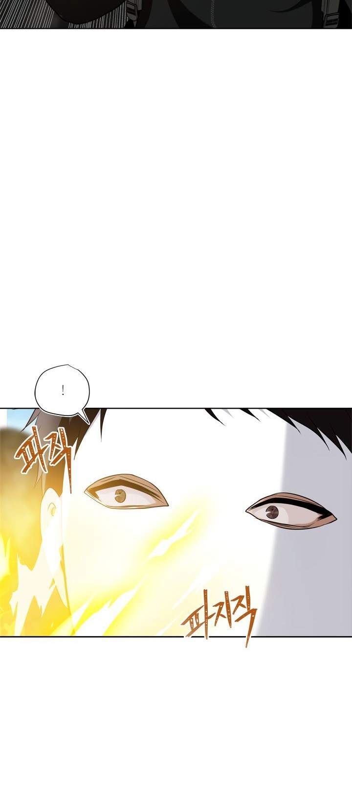 Ranker Who Lives a Second Time
