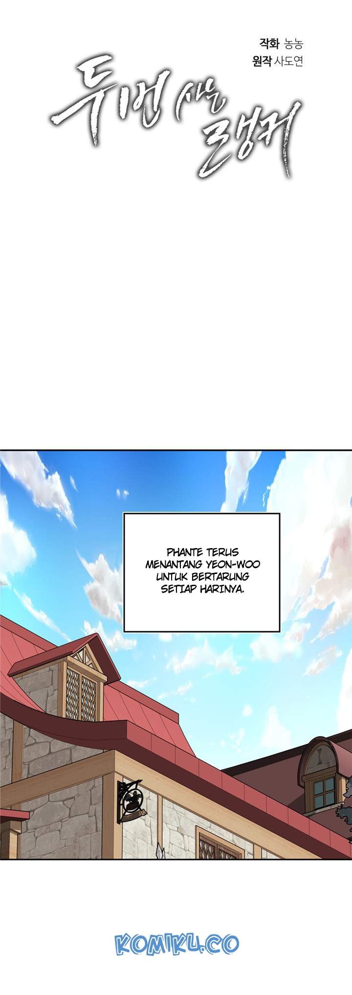 Ranker Who Lives a Second Time