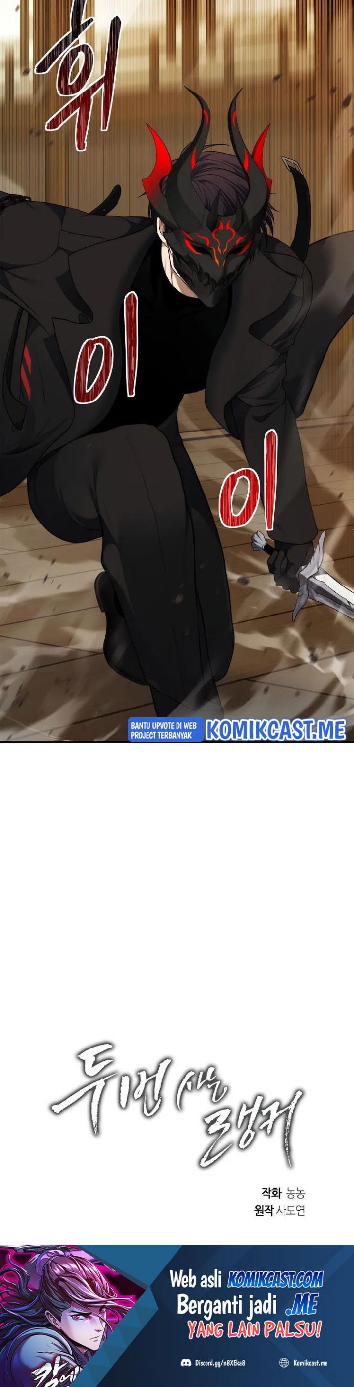 Ranker Who Lives a Second Time