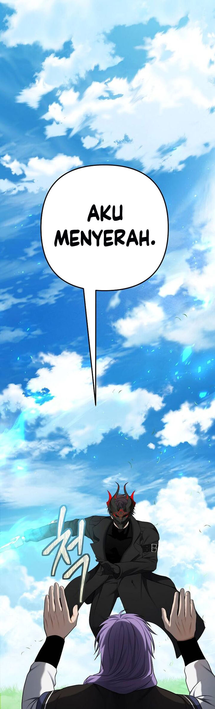 Ranker Who Lives a Second Time