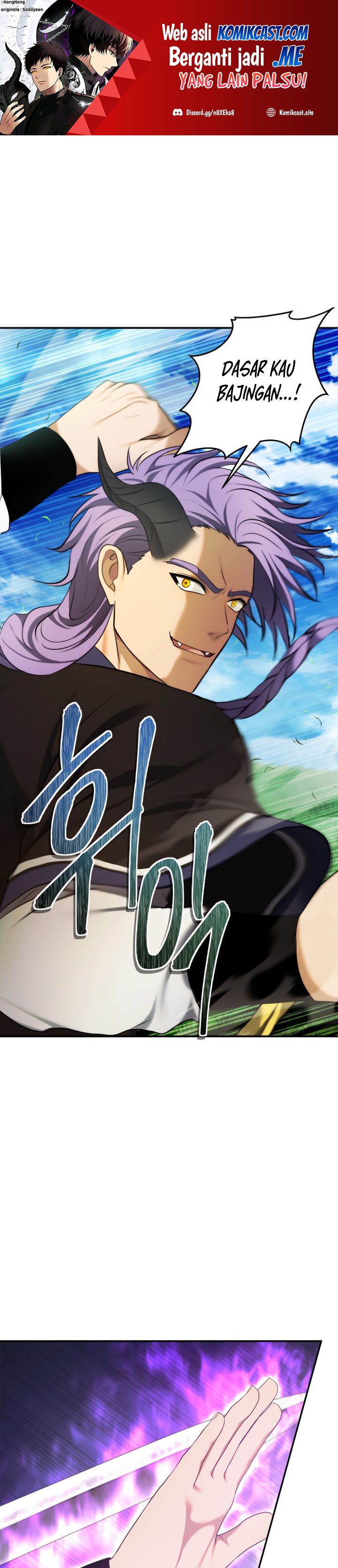 Ranker Who Lives a Second Time