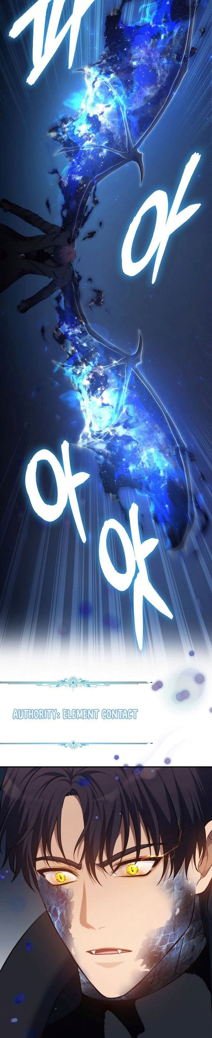 Ranker Who Lives a Second Time