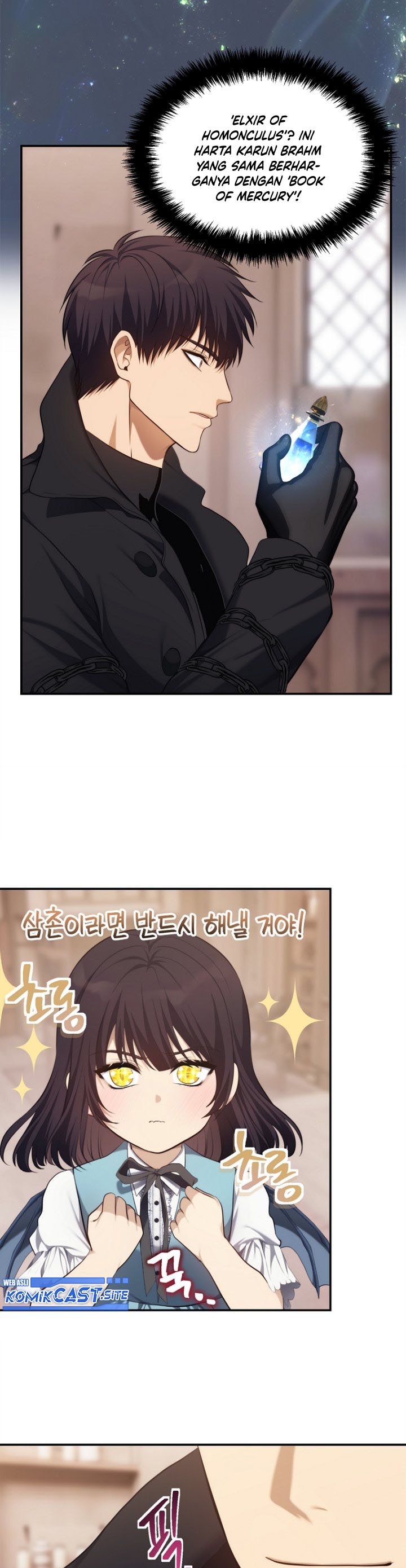 Ranker Who Lives a Second Time