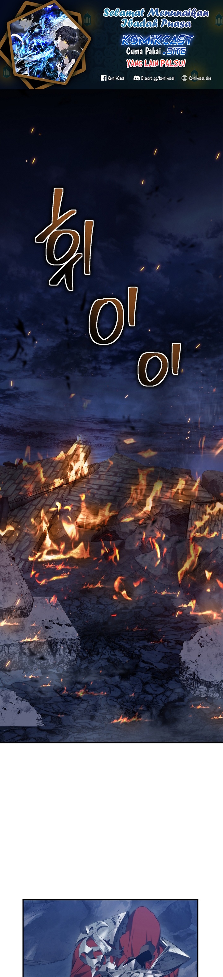 Ranker Who Lives a Second Time