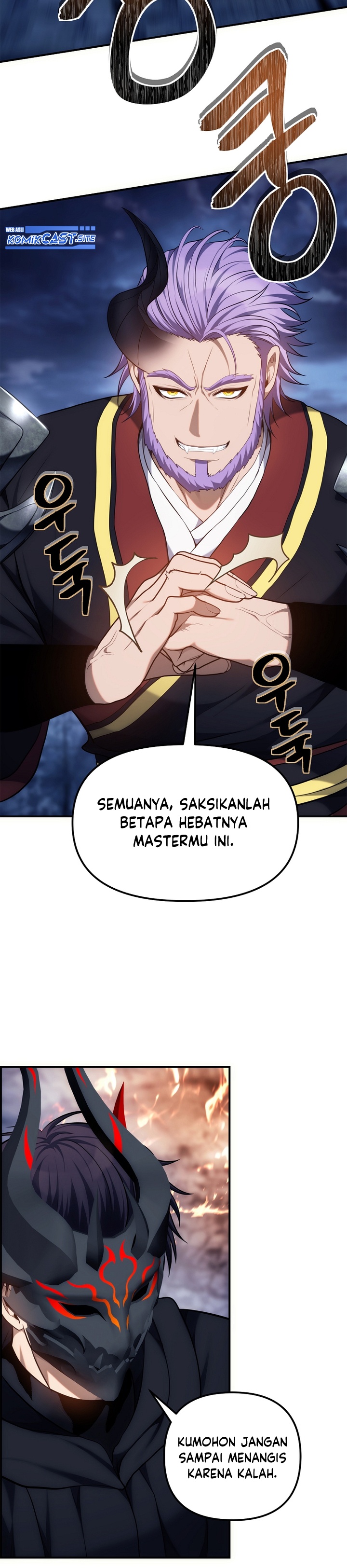 Ranker Who Lives a Second Time