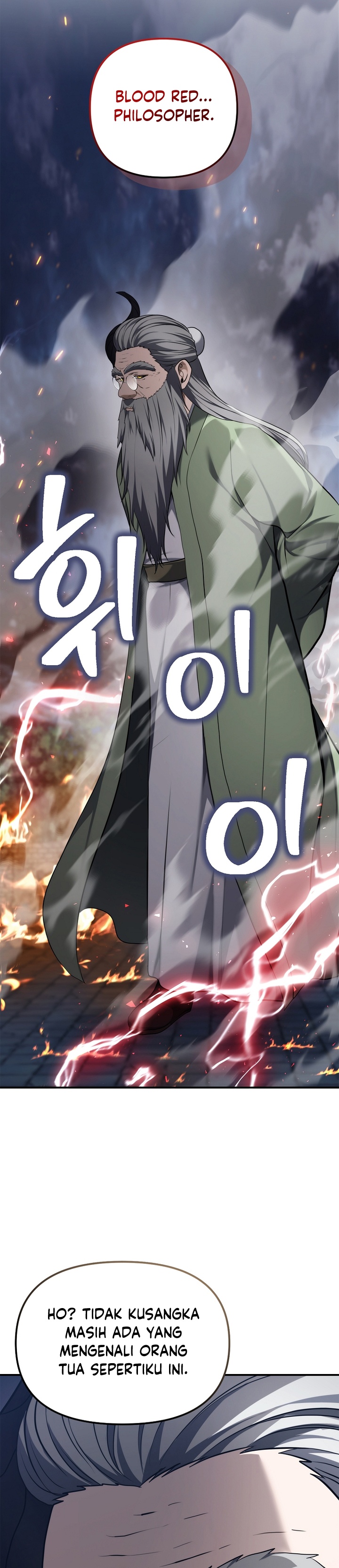 Ranker Who Lives a Second Time
