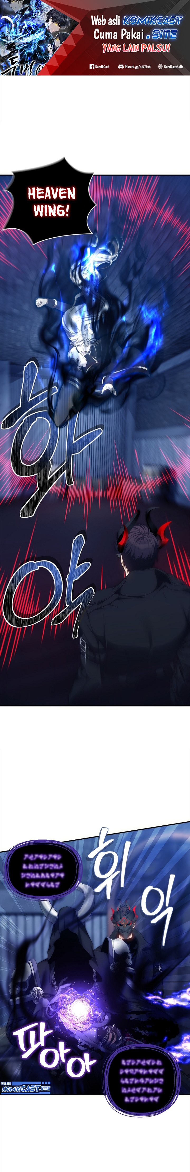 Ranker Who Lives a Second Time