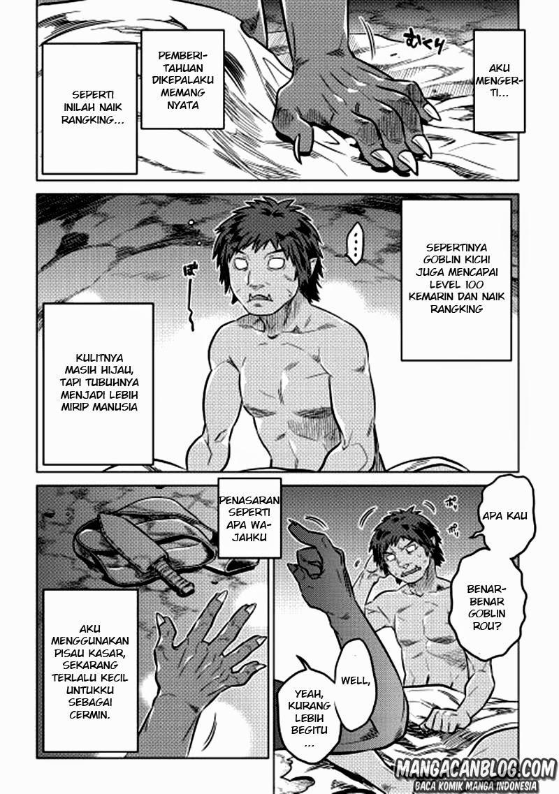 Re: Monster