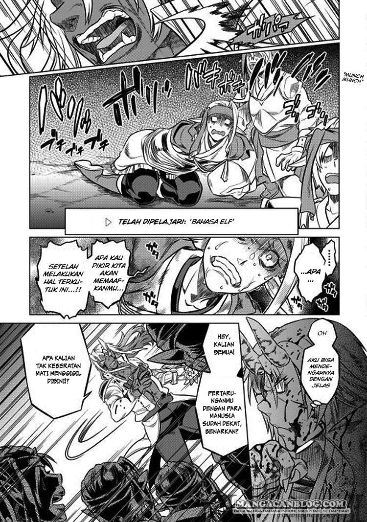 Re: Monster