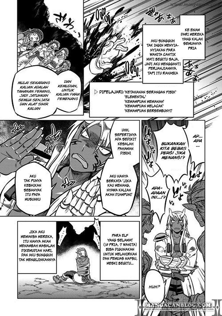 Re: Monster