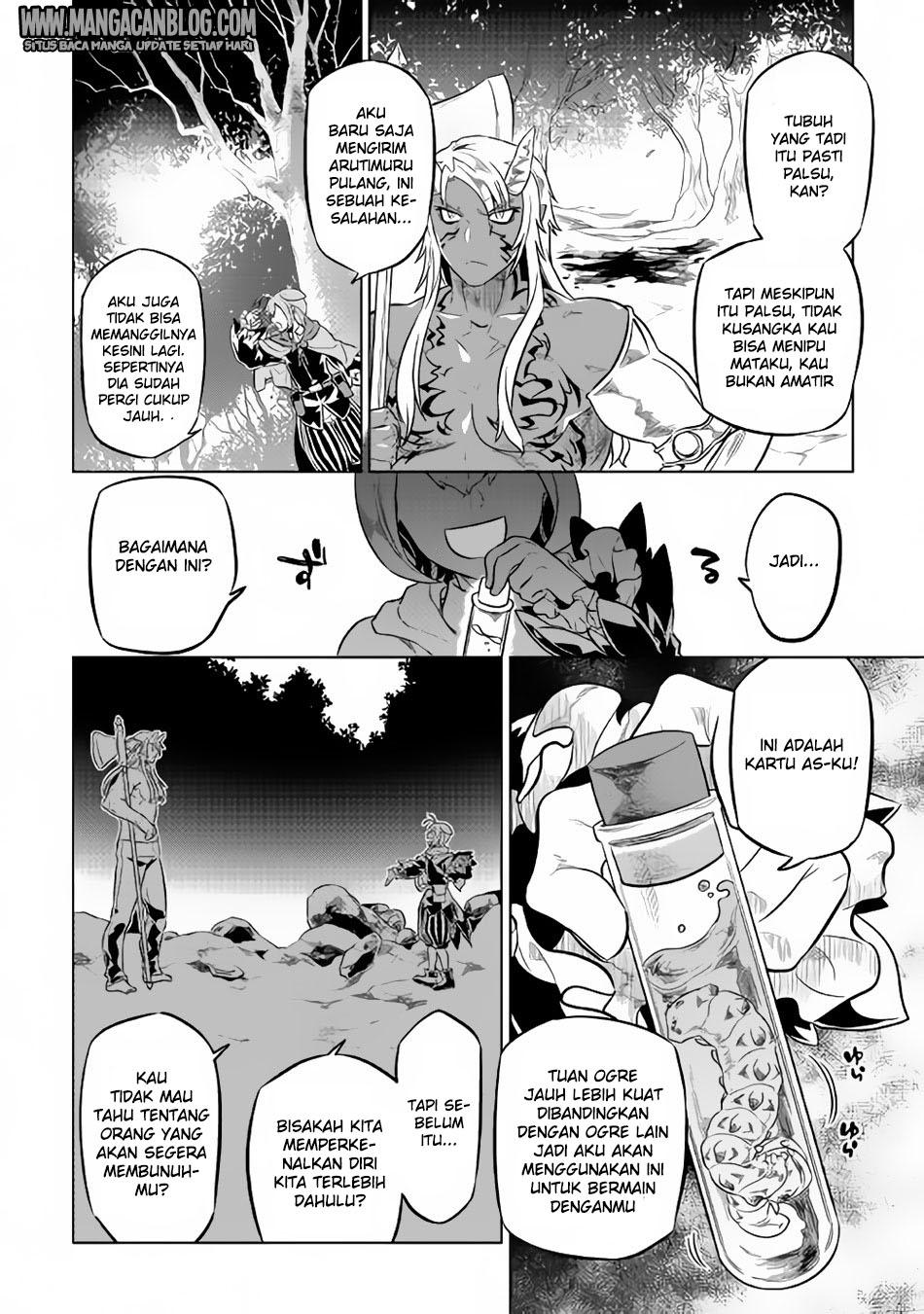 Re: Monster