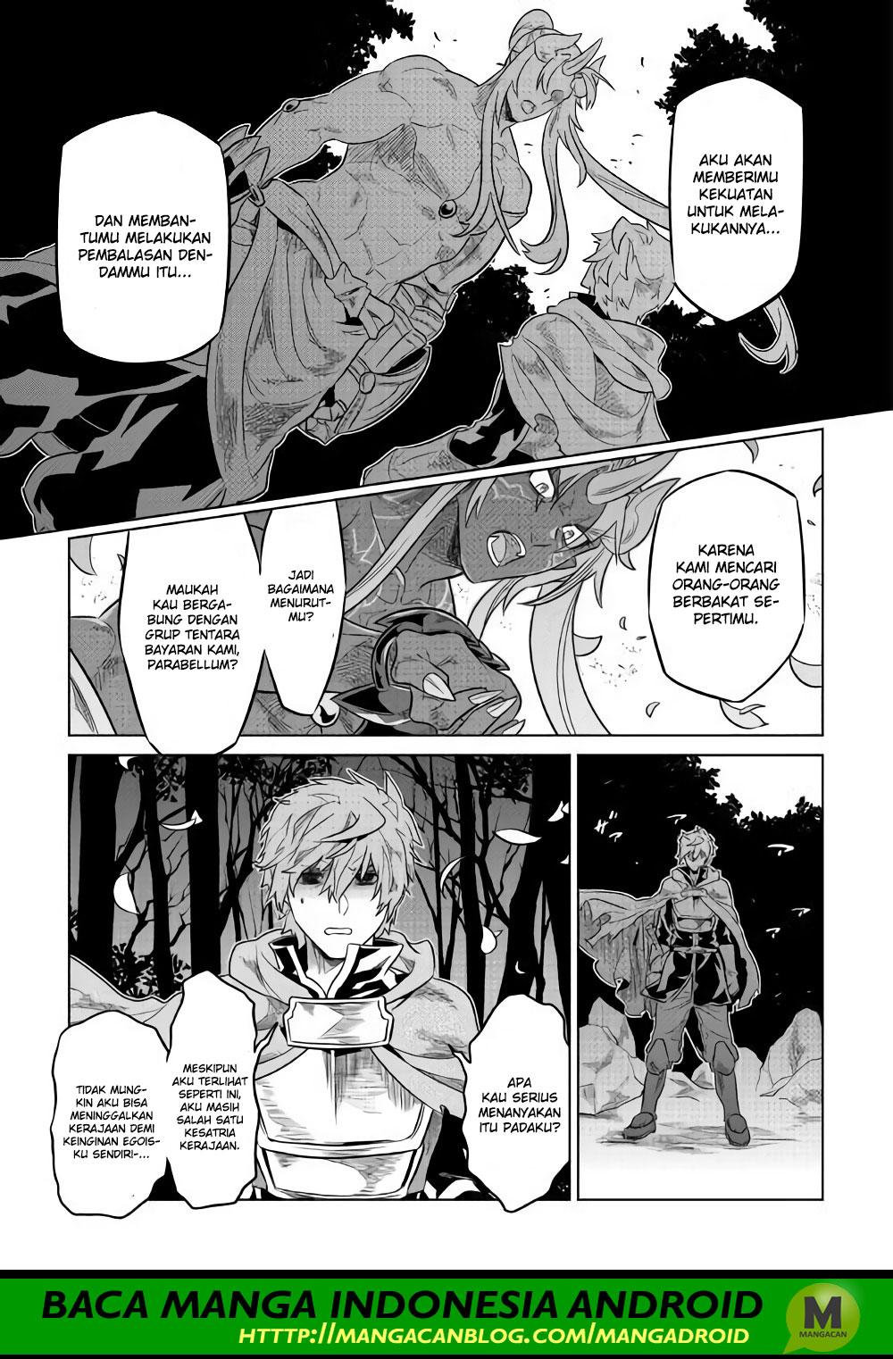 Re: Monster