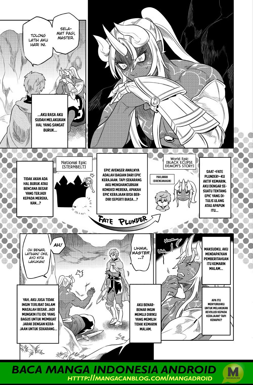 Re: Monster