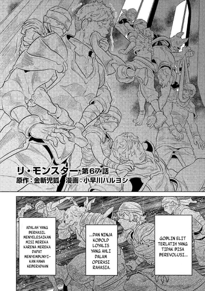 Re: Monster