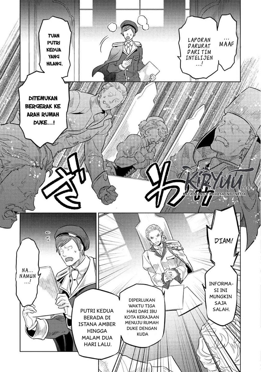 Re: Monster