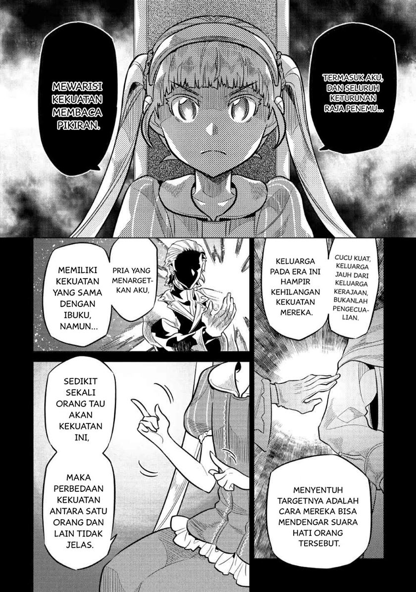 Re: Monster