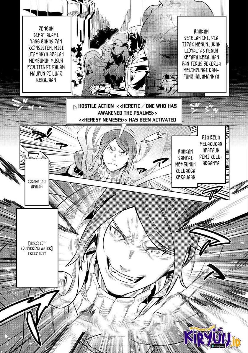 Re: Monster