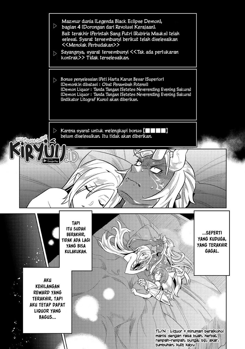 Re: Monster