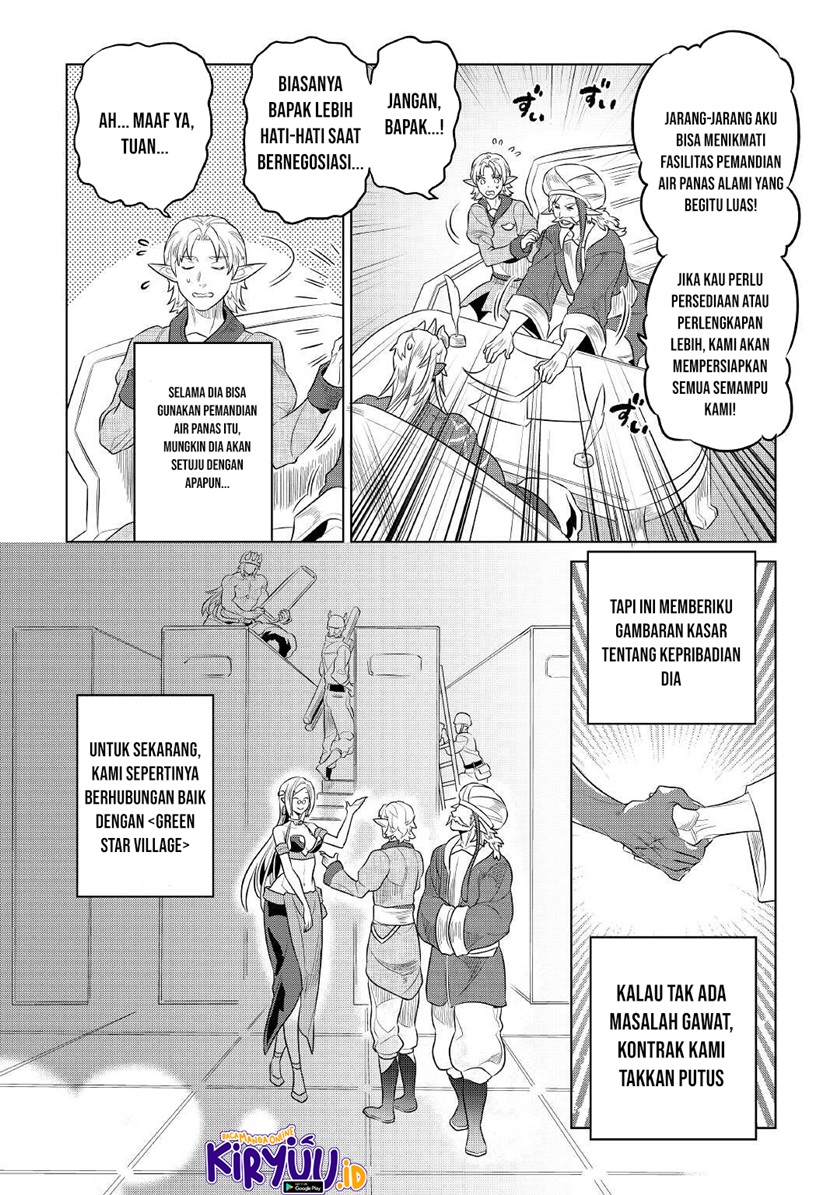 Re: Monster