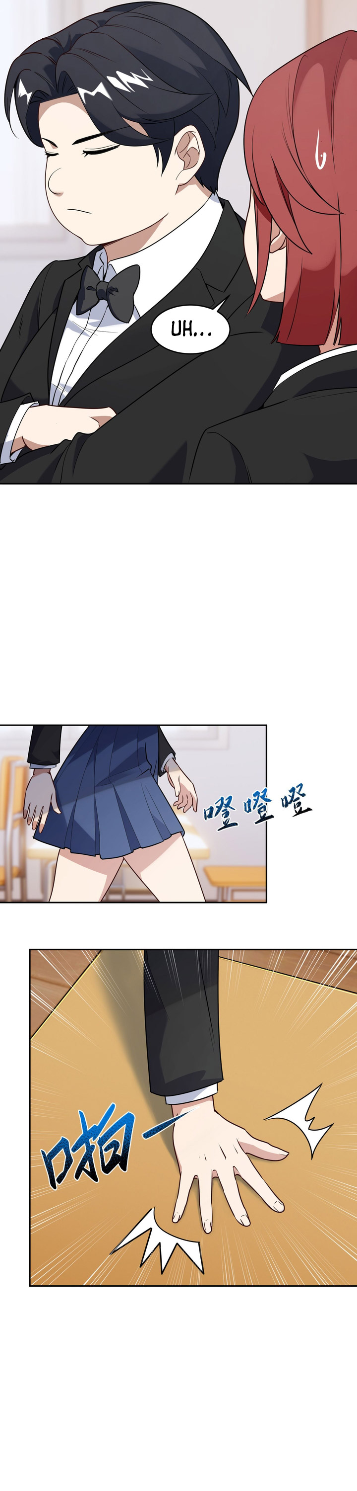 Rebirth of the Emperor in the Reverse World Chapter 3