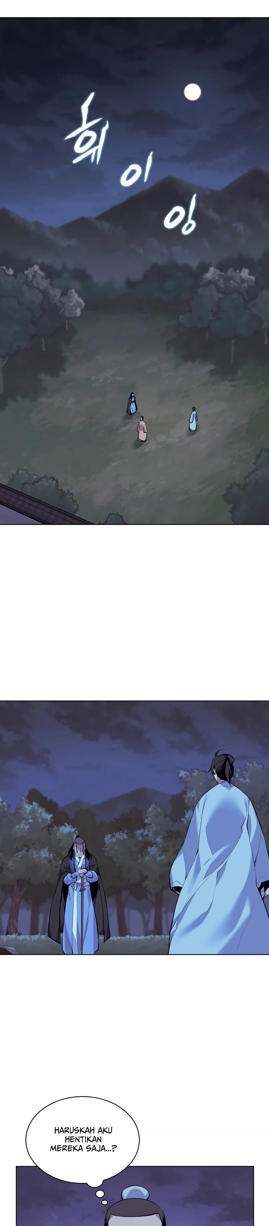 Records Of The Swordsman Scholar