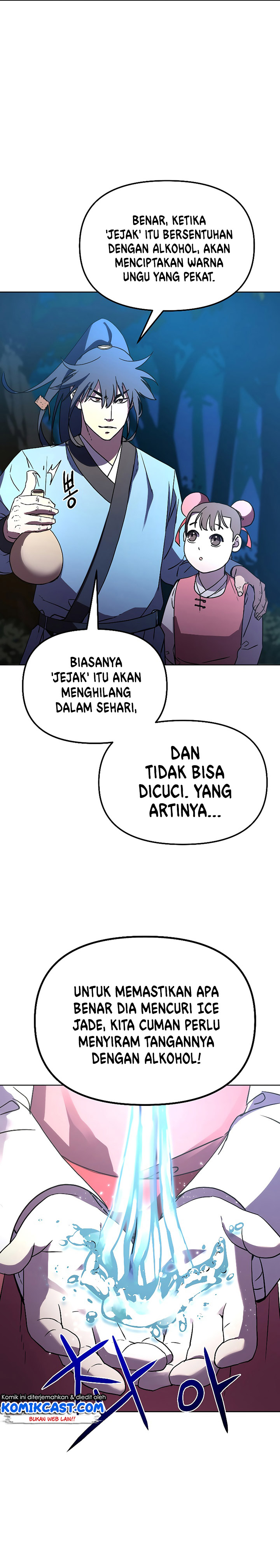 Reincarnation of the Murim Clan’s Former Ranker