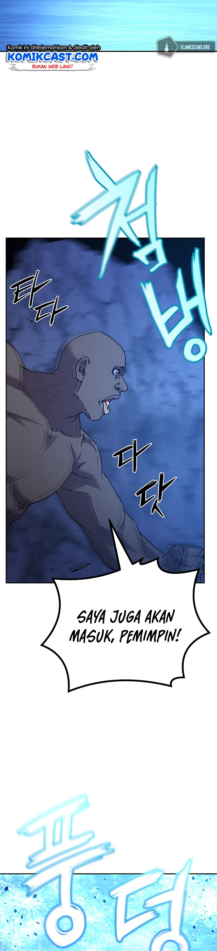 Reincarnation of the Murim Clan’s Former Ranker