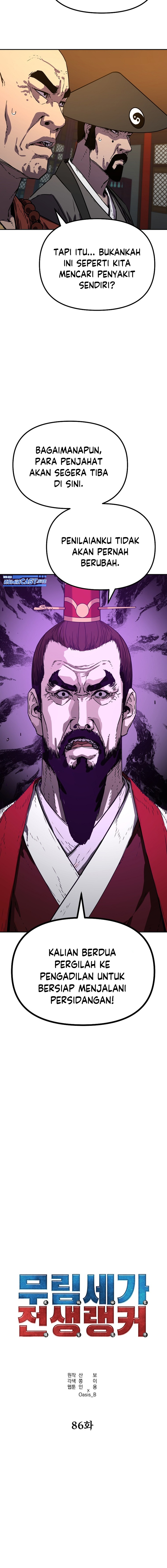 Reincarnation of the Murim Clan’s Former Ranker