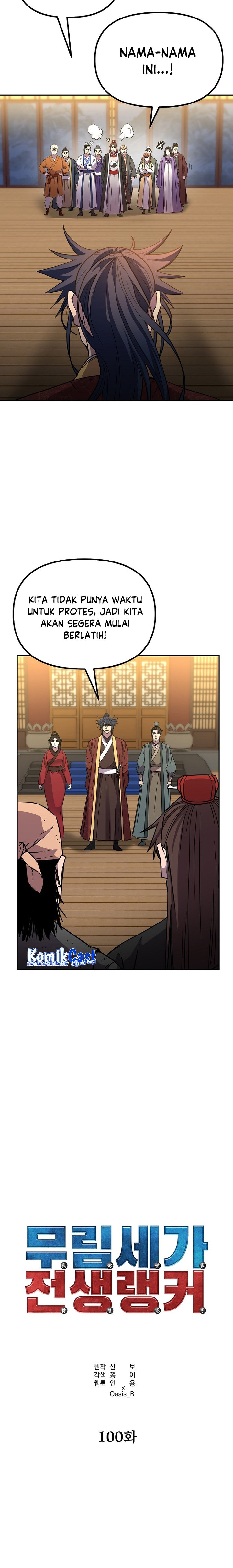 Reincarnation of the Murim Clan’s Former Ranker