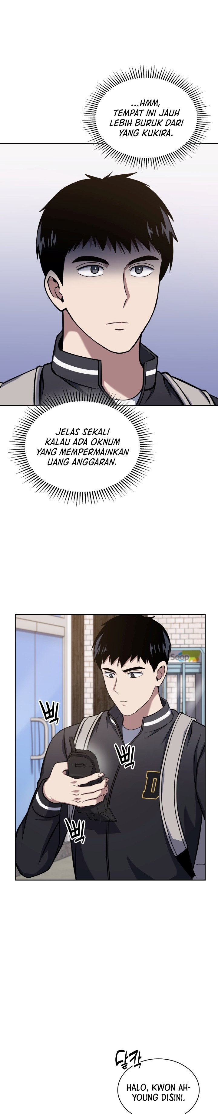 Reset Life of Regression Police
